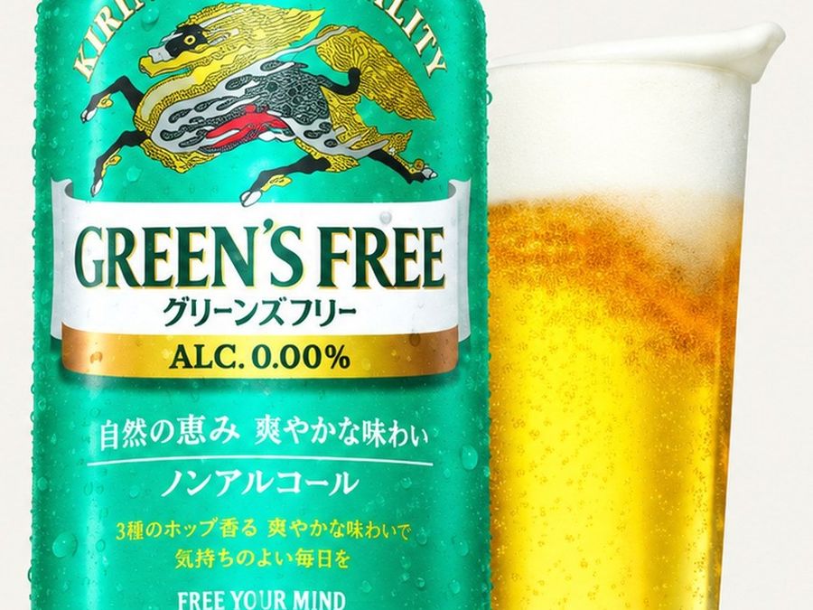 ノンアルコールビール（350ml）